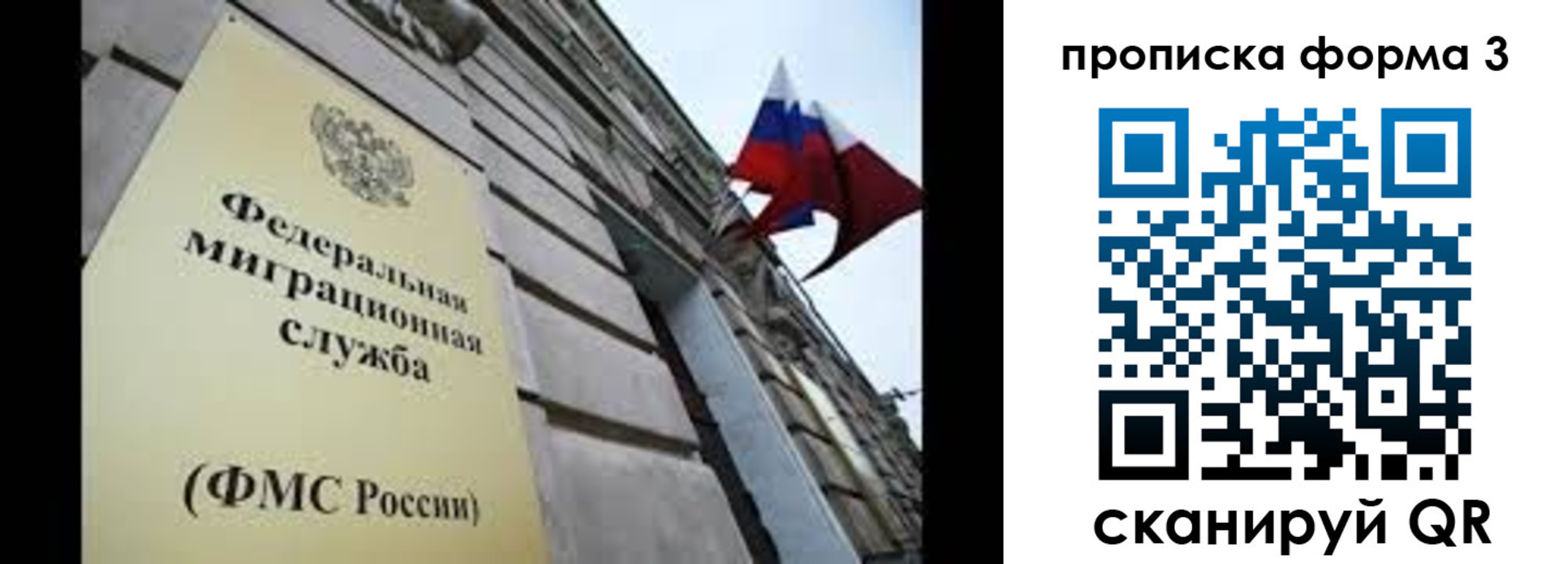 регистрация для школы в Пересвете